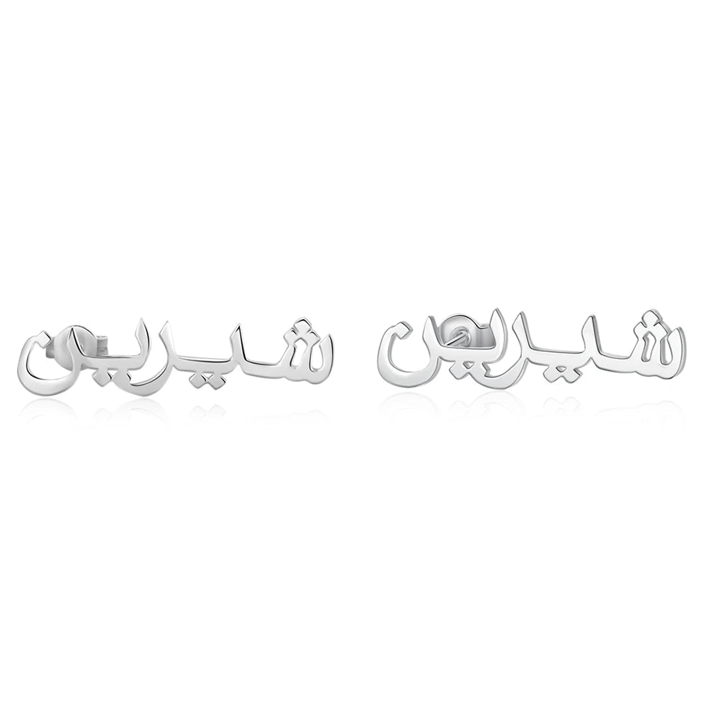 Personalisierte Ohrringe aus 925er Sterlingsilber mit arabischer Schrift - Mija Esro